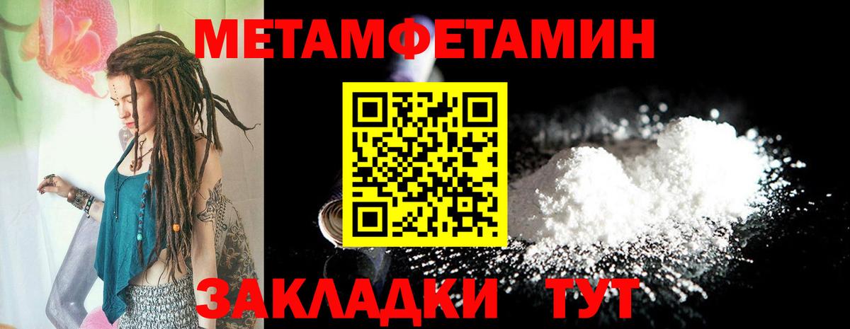 АМФ 97% Черногорск