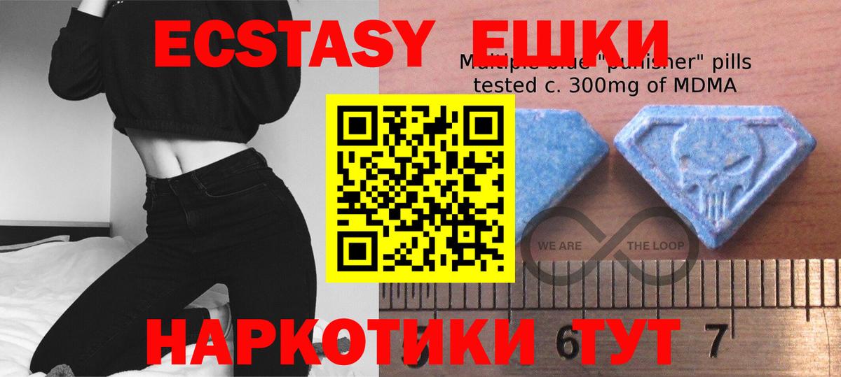 Черногорск  OMG маркетплейс  Ecstasy  Экстази бентли  купить наркоту  Вход с VPN  Ecstasy louis Vuitton 