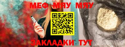 дживик Кумертау
