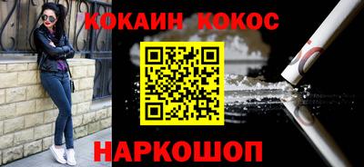 бошки Ливны