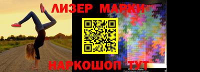 гашишное масло Лесосибирск