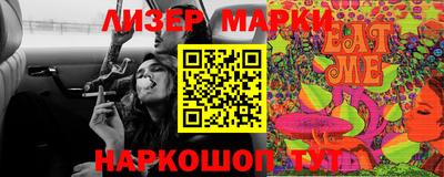 гашишное масло Лесосибирск