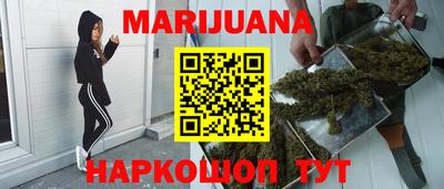 бошки Ливны