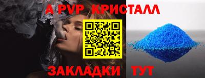 трава Ликино-Дулёво