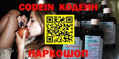 бошки Ливны