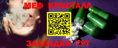 трава Ликино-Дулёво