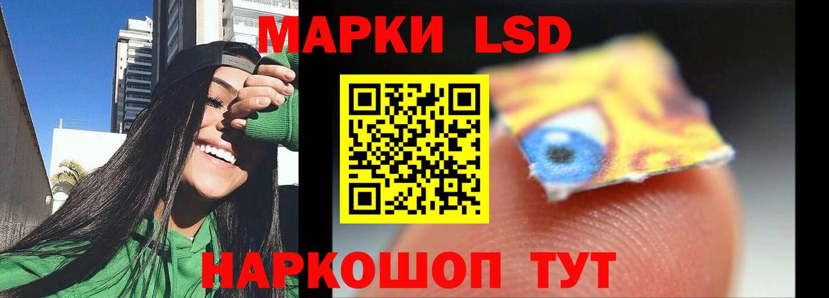 Лсд 25 экстази кислота  Вход с VPN  LSD-25 экстази ecstasy  Черногорск 