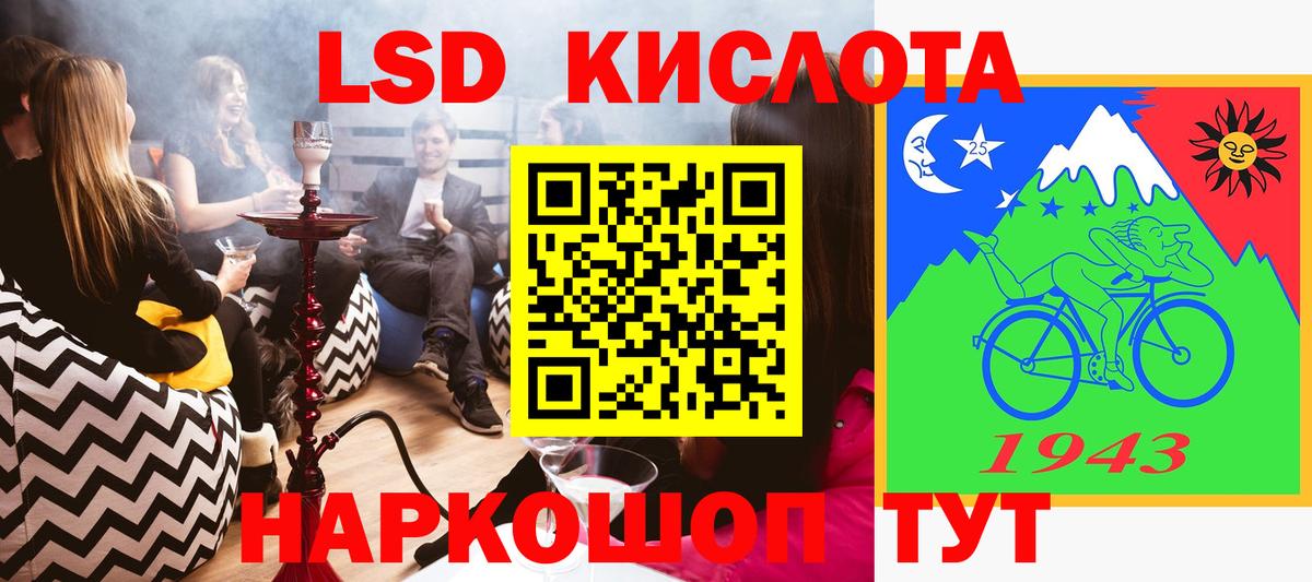 Марки 25I-NBOMe 1,5мг  Вход с VPN  Марки NBOMe  Черногорск  Марки 25I-NBOMe 1,5мг 